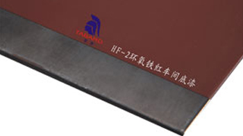 HF-2环氧铁红车间底漆